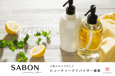 【即日～12月末まで＊繁忙期スタッフ】SABON(サボン)＠川崎/ラゾーナ＊コスメ販売