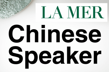 【免税店／中国語BA募集】La Mer(ラ・メール)＠関西国際空港＊美容部員