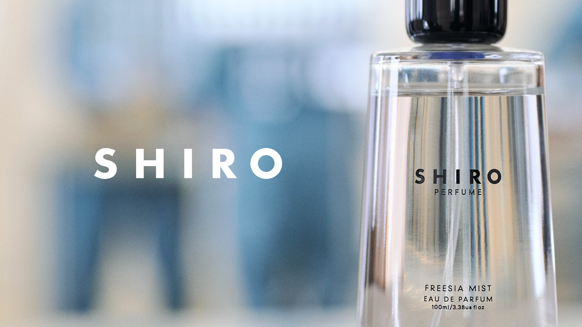 シロ shiro コスメ メイク スキンケア 美容部員 求人